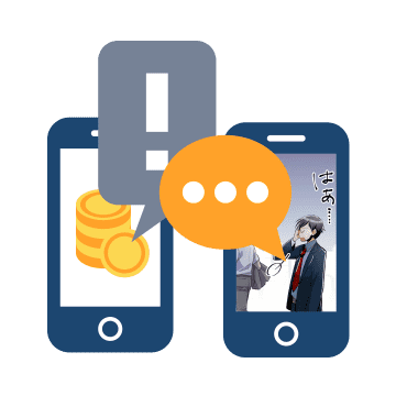 実写・漫画動画で訴求