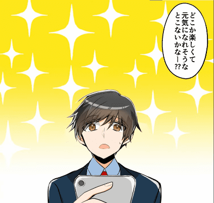 漫画動画制作例